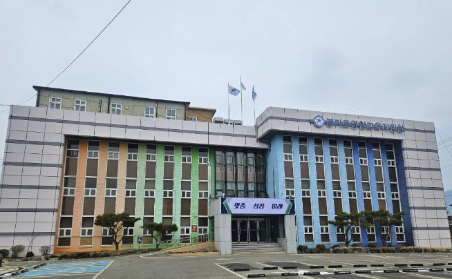연천교육지원청