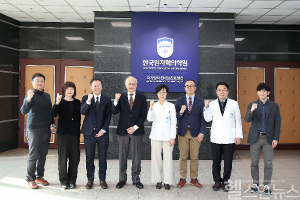 한국원자력의학원, 선진 방사선 비상 대응 체계 구축 위해 국제 세미나 단체 사진 (한국원자력의학원 제공)