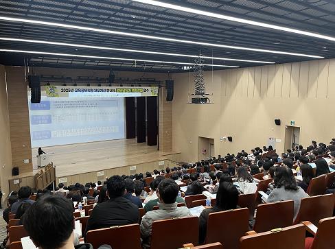 교육공무직 업무담당자 역량 강화 연수 사진