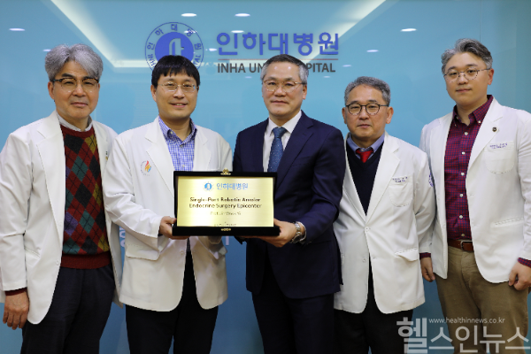 (왼쪽부터) 최선근 인하대병원 진료부원장, 이진욱 외과 교수, 최용범 인튜이티브서지컬코리아 대표, 이택 병원장, 추성필 로봇수술센터 부센터장 (인하대병원 제공)