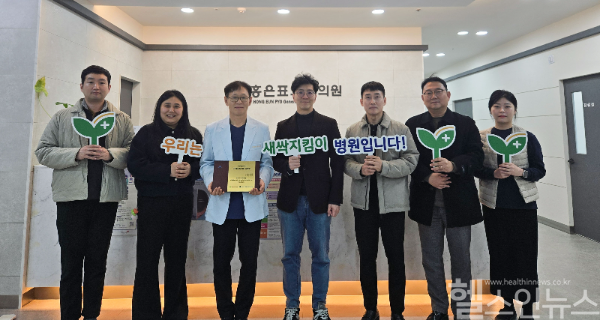 세종충남대병원, 세종 2호 지역새싹지킴이병원 현판 전달식 사진 (세종충남대병원 제공)