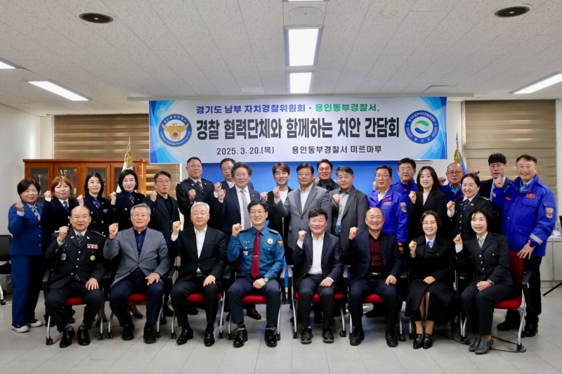 경기도의회 제공