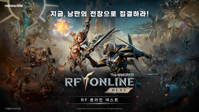 넷마블이 지난 20일 출시한 'RF 온라인 넥스트' 소개 화면 ⓒ넷마블
