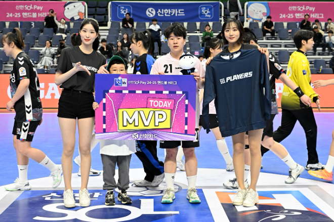 경기 MVP 경남개발공사 유혜정