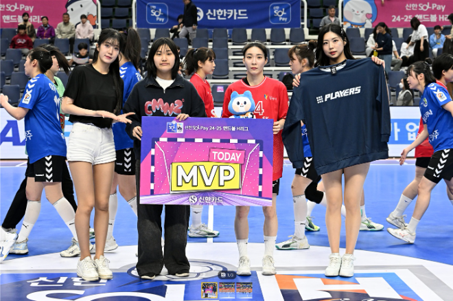 경기 MVP 슈가글라이더즈 강경민.