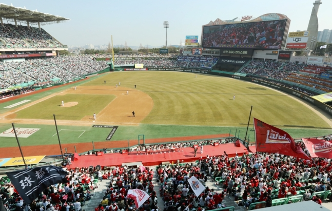 인천 SSG랜더스필드