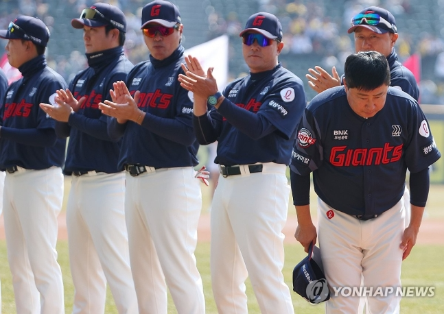 2025 프로야구 개막, 팬들에게 인사하는 롯데 김태형 감독