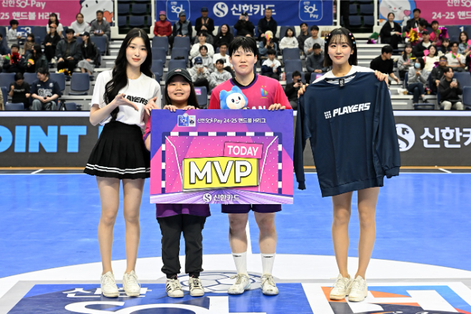 경기 MVP 부산시설공단 이혜원.