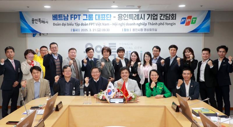 베트남 FPT 그룹 대표단과 용인특례시 기업 간담회