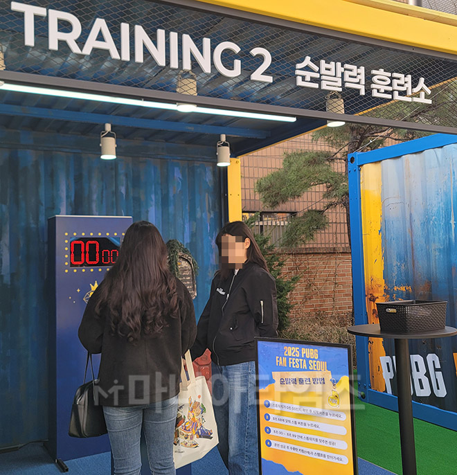 '배틀그라운드 PUBG 팬 페스타 서울' 행사 미니게임 현장. 사진 : 이동근 기자