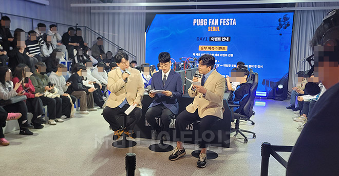 '배틀그라운드 PUBG 팬 페스타 서울' 실내 행사 현장. 박상현 캐스터, '지수보이' 김지수 해설위원, 신정민 해설위원이 행사를 진행하고 있다. 사진 : 이동근 기자