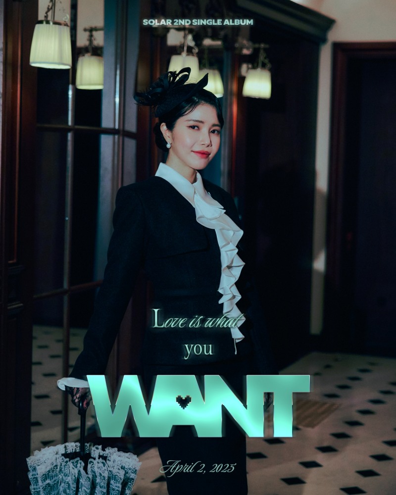 솔라, 새 싱글 ‘WANT’ 캐릭터 포스터 추가 공개…‘너드→시크릿 파트너’ 캐릭터 완벽 소화
