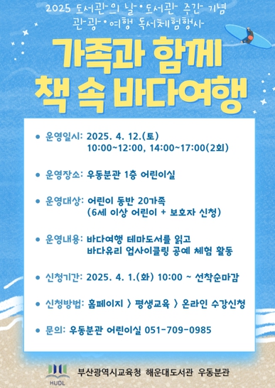 프로그램 안내문