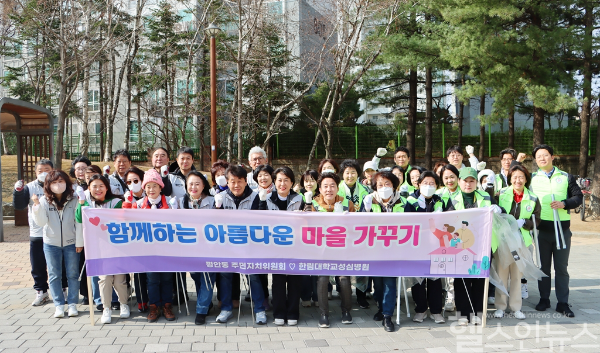 ‘깨끗한 거리 만들기 플로깅’ 캠페인 실시 (한림대성심병원 제공)