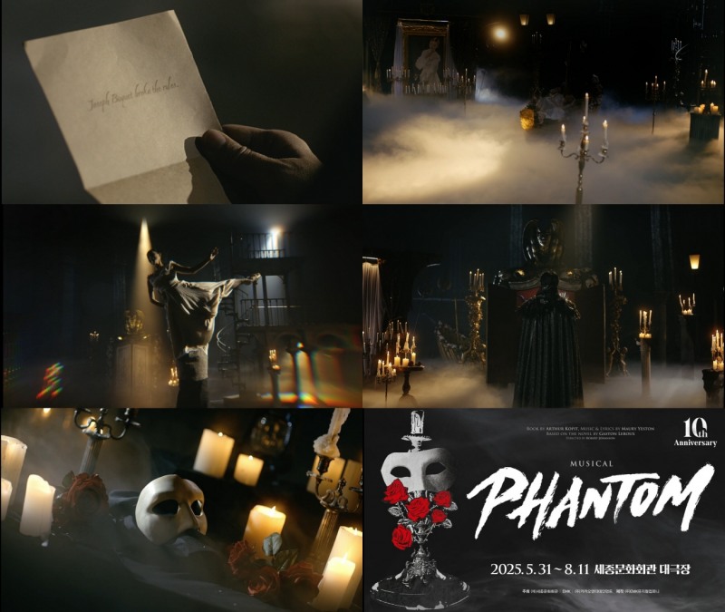 뮤지컬 ‘팬텀’, 10주년 기념 공연 티저 공개…극적인 분위기 완성 ‘기대감 UP’