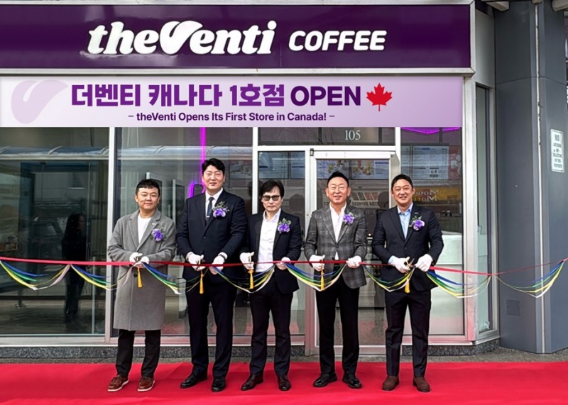 더벤티 캐나다 매장 1호점 오픈 관련 사진