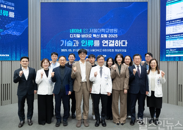 디지털·바이오 혁신 포럼 2025 기념사진. 이해진 네이버 GIO(앞줄 왼쪽 네 번째), 김영태 서울대병원 병원장(앞줄 왼쪽 다섯 번째), 최수연 네이버 대표(앞줄 왼쪽 여섯 번째) (서울대병원 제공)