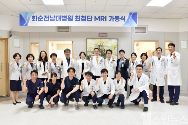 민정준 화순전남대병원은 병원장을 비롯한 주요 보직자들과 허숙희 영상의학과 과장 등이 참석해 최첨단 MRI 가동식 행사를 가졌다. (화순전남대병원 제공)