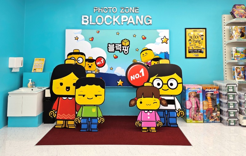 블럭팡, 4월 5일 광주 금호점 오픈…레고 대여부터 체험 진행