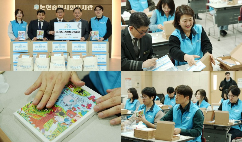 프리드라이프, ‘쉴낙원의 동행’ 통해 장애인 작가 미술작품으로 ‘봄맞이 선물키트’ 제작 봉사