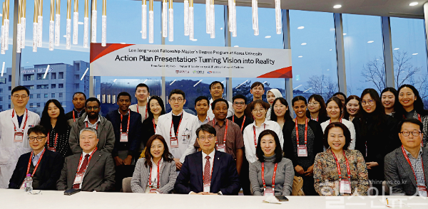 이종욱펠로우십 액션플랜 발표회 단체사진 (고대의대 제공)