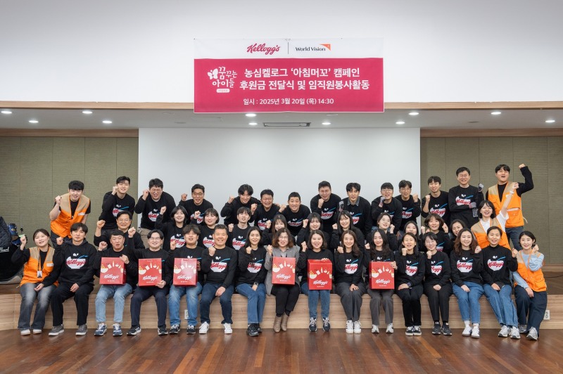 농심켈로그 임직원들이 식품 꾸러미 제작 봉사활동을 마친 후 기념촬영을 하고 있다.