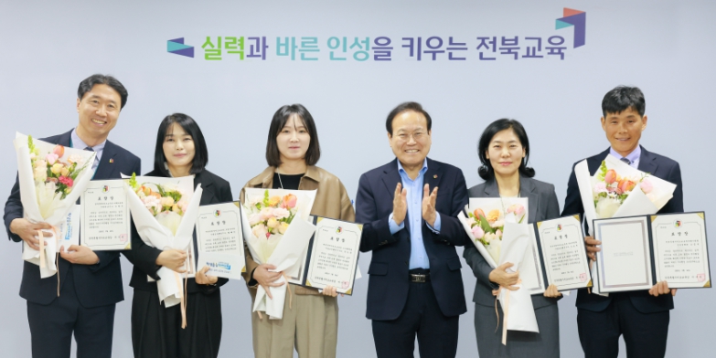 적극행정 우수공무원 표창