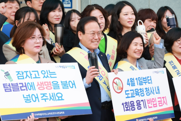 24일부터 캠페인
