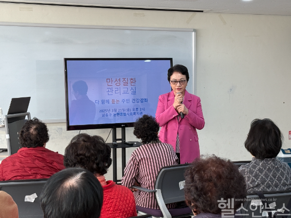 김봉옥 인천힘찬종합병원 병원장, 노년기 만성질환 관리법 건강강좌 진행 (인천힘찬종합병원 제공)