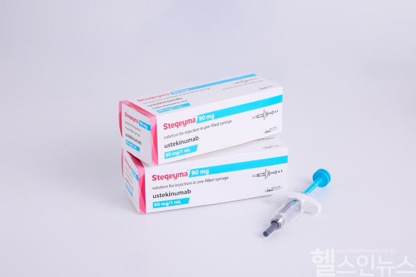 스테키마 제품 사진 (셀트리온 제공)