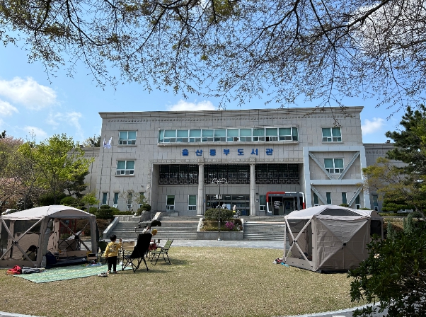 동부도서관