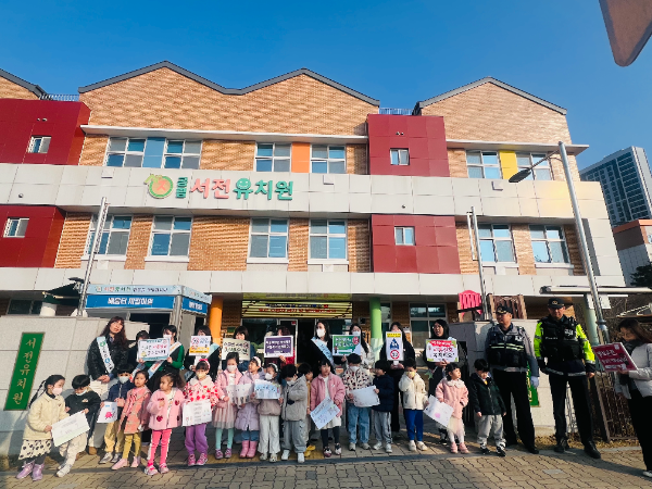 진천교육지원청, 진천 경찰서와 함께하는 교통 안전 캠페인 실시