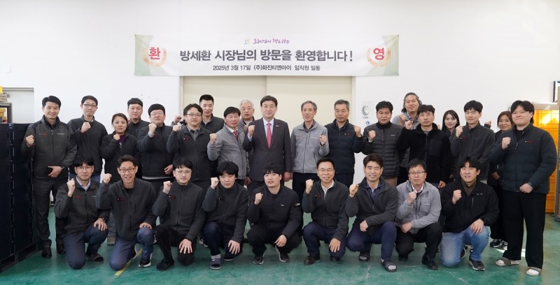 방세환 시장, 기업 방문 기업의 애로사항 청취