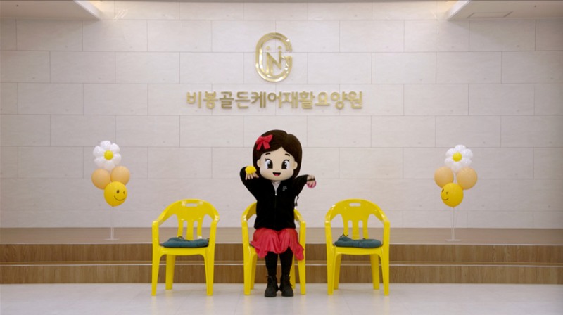 민쌤 안무연구소, 경기문화예술교육 ‘노는예술 더하기’ 비봉골든케어재활요양원과 성공적으로 마쳐