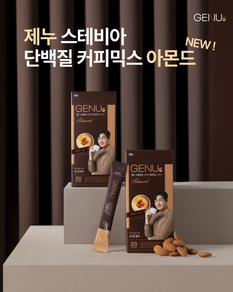 커피 브랜드 제누(GENU)가 아몬드 성분을 첨가한 단백질 커피믹스 신제품을 출시했다고 지난 24일 발표했다. (제누 제공)
