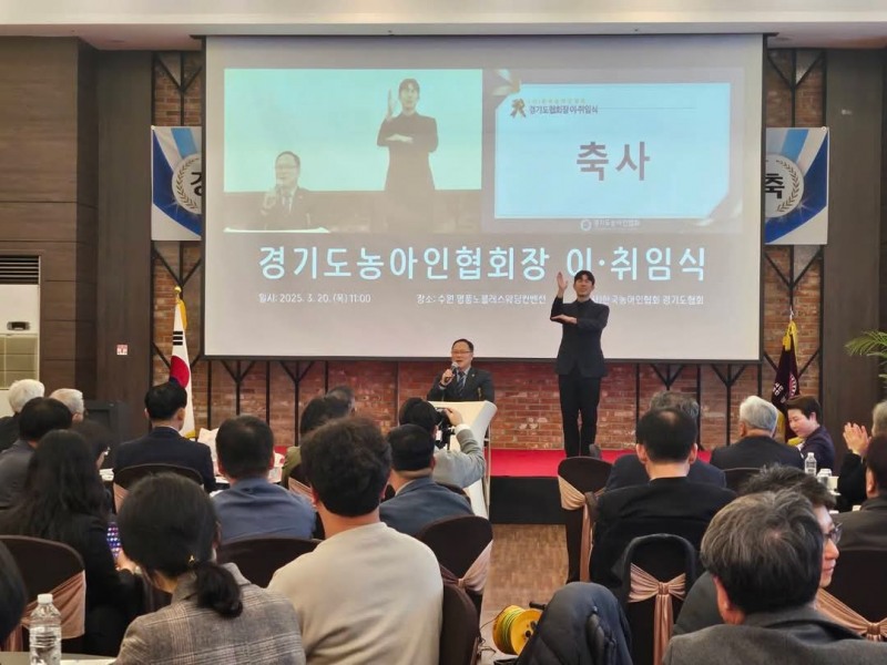 경기도의회 제공