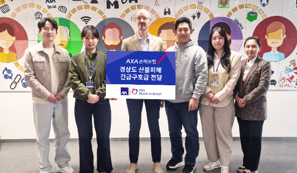 AXA손해보험이 경남 산청, 경북 의성, 울산 울주 등에서 발생한 산불 피해 구호와 복구를 위한 긴급구호금을 지원했다고 25일 밝혔다. ⓒ AXA손해보험