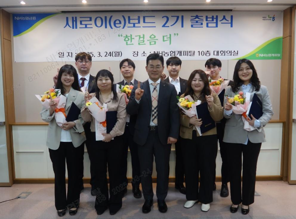 NH농협캐피탈 장종환 대표이사(앞줄에서 왼쪽 3번째)와 신규 출범한 새로이(e)보드 2기와 기념촬영을 하고 있다. ⓒ NH농협캐피탈