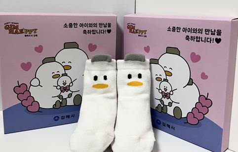 김해시는 2025년 출생신고 가정을 대상으로 '토더기'가 새겨진 아기양말을 배부할 계획이다. (김해시 제공)