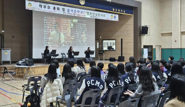 안양과천교육지원청, 신입생-학부모가 함께하는 든든한 인성프로그램 진행