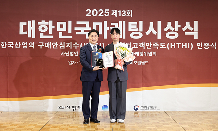 '유크랩마케팅' 선우의성 대표, 2025 대한민국마케팅대상 연구 부문 특별상 수상