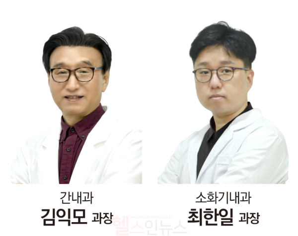 (왼쪽부터) 소화기내과전문의 김익모, 최한일 과장 (부산 온병원 제공)