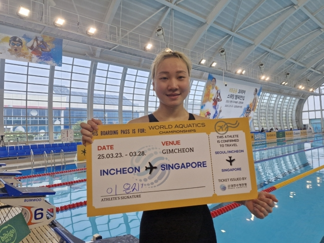 여자 배영 200m 우승자 이은지.