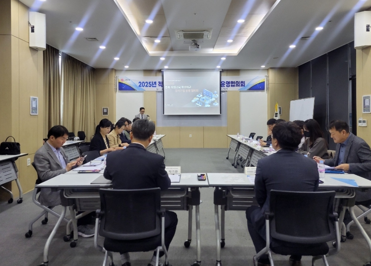 ‘직업교육 혁신지구사업’ 참여기업 운영 협의회