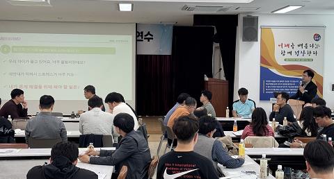 대구남부교육지원청, ‘중등 생활교육부장교사 역량강화 연수’ 실시
