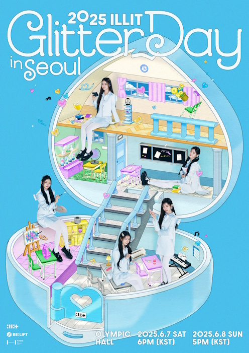 아일릿, 첫 팬 콘서트 개최…데뷔 1주년 깜짝 소식에 팬들 ‘환호’