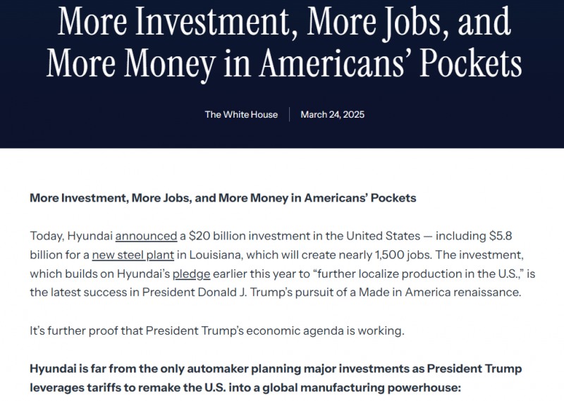 자료: 현대차의 대규모 미국 투자를 알리는 백악관