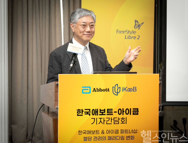 한국애보트 아이쿱 기자간담회, 조재형 아이쿱 대표 (한국애보트 제공)