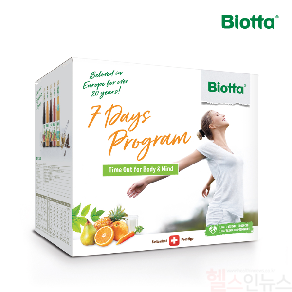 스위스 다이어트 프로그램 '비오테 디톡스 주스' (비오테 제공)