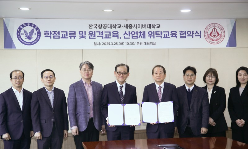 25일 한국항공대 대학본관에서 열린 한국항공대-세종사이버대 협약식에 참석한 양 대학 교직원들이 기념촬영을 하고 있다. 사진 가운데가 한국항공대 허희영 총장과 세종사이버대 신구 총장(왼쪽에서 네 번째, 다섯 번째).